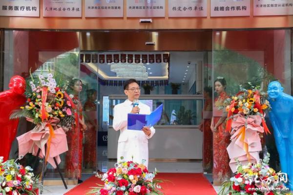 诺尔口腔举行“新起点 新征程”开业庆典活动