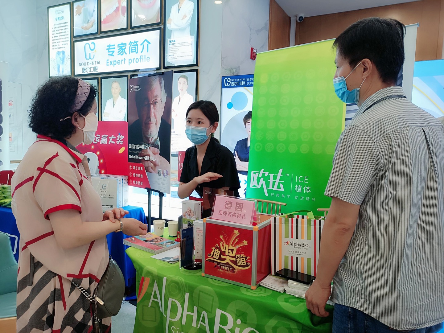 诺尔口腔“生日趴”，精彩从“齿”间开始